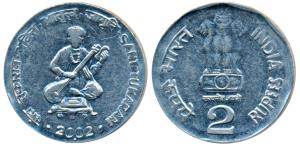 Stainless Steel Rupees 2, 2002, Bombay Mint, Off Metal Strike (OMS), Stainless Steel inste