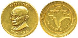Tola Coinage, Mahatma Gandhi, Gold 1 Tola, 11.65g, obv. bust of Gandhiji with legend Mahat