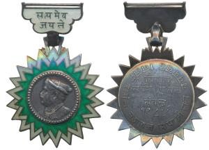 Baroda, Sayaji Rao III, Silver Medal with green enamel, 63.33g, obv. bust of the ruler to 