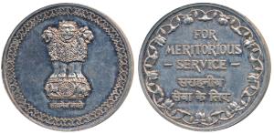 Republic India, Silver Medallion, 34.27g, For Meritorious Service, obv. Ashoka pillar, rev