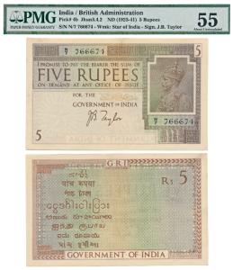 George V, Rupees 5, 1st issue, 1925, signed J. B. Taylor, (J&R 3.4.2). Graded by PMG About