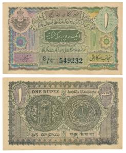 Hyderabad, Rupee 1, 1943, signed Zahid Hussain, (J&R 7.2.5). Slight tear at bottom, otherw