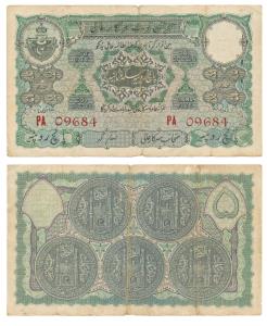 Hyderabad, Rupees 5, 1939, signed Ghulam Muhammad, (J&R 7.6.3). Very Fine, Scarce.