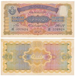 Hyderabad, Rupees 10, 1939, signed Zahid Hussain (J&R 7.9.5). Extremely Fine, Scarce.