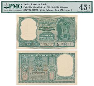 Rupees 5, 1964, signed P. C. Bhattacharya, inset A, fancy number 333333 (J&R 6.3.5.1A). Gr