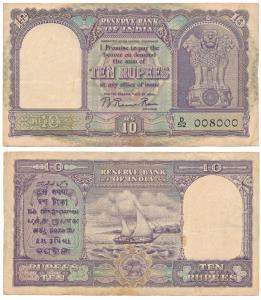 Rupees 10, 1950, signed B Rama Rau, value written in English only, semi fancy number 00800