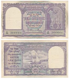 Rupees 10, 1953, signed B. Rama Rau, value written in Hindi Rupaye, semi fancy number 3666