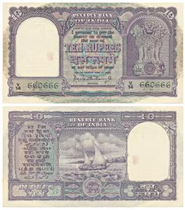 Rupees 10, signed P. C. Bhattacharya, Inset A, semi fancy number 660666 (J&R 6.4.4.1A). Ab