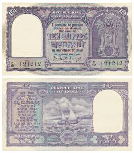 Rupees 10, signed P.C. Bhattacharya, Inset B, fancy number 121212 (J&R 6.4.4.2B). Uncircul