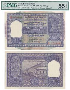 Rupees 100, 1960, signed P. C. Bhattacharya, fancy number 404444 (J&R 6.7.4.2). Graded by 