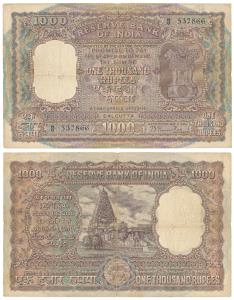 Rupees 1000, 1st issue, 1954, Calcutta, signed B. Rama Rau, value in Hindi reads Rupaya, s