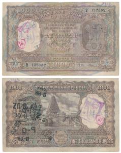 Rupees 1000, 1st issue, Madras, signed B. Rama Rau, value in Hindi reads Rupaya (J&R 6.9.1