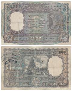 Rupees 1000, 1975, signed N. C. Sengupta, Bombay, fancy number 444443 (J&R 6.9.4.1). Very 