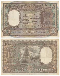 Rupees 1000, 1975, signed K. R. Puri, Bombay, (J&R 6.9.4.2). Very Fine+, Scarce.