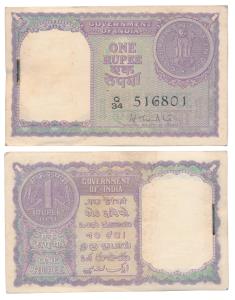 Rupee 1 bundle, 1951, signed H. M. Patel, without Inset (Jain A5, J&R 6.1.3.2A). Light rus