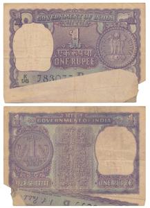 Rupee1, signed I. G. Patel, Error, extra paper at bottom hence the complete signature and 