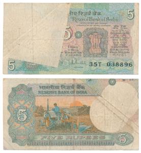 Rupees 5, R. N. Malhotra, Error, with a white patch in the top center, the paper fold whil