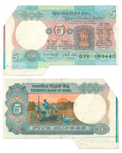 Rupees 5, signed R. N. Malhotra, Error, extra paper in the left margin and bottom left mar