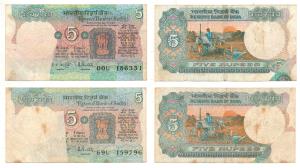Rupees 5, signed R. N. Malhotra, Error, with a white patch at bottom left, the paper fold 