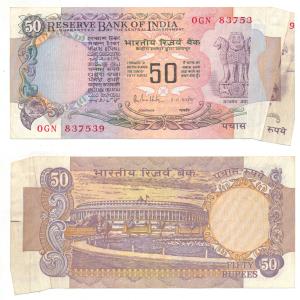 Rupees 50, signed R. N. Malhotra, Error, extra paper folded while printing split the Ashok