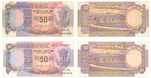 Rupees 50, signed R. N. Malhotra, Error, only one set of serial numbers printed in the top