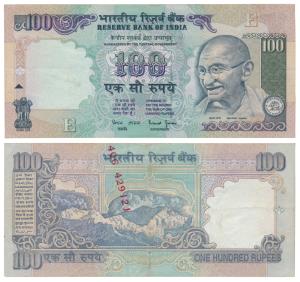 Rupees 100, signed Bimal Jalan, Error, no serial number in top right and bottom left corne