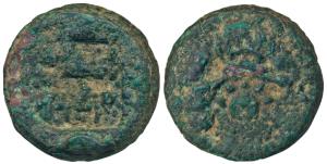 Panchala, Bhanumitra (c. 100 AD), Copper Karshapana, 17.44g,obv. bold square punch showing