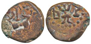 Kaut Kula Dynasty, Punjab Region, Copper Unit, 5.16g, obv. bull seated facing left within 
