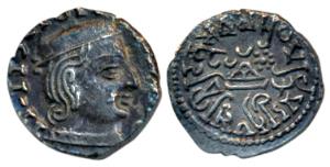 Western Kshatrapas, Ishvaradatta (c. AD 236-239), Silver Drachma, 2.1g, obv. bust, corrupt