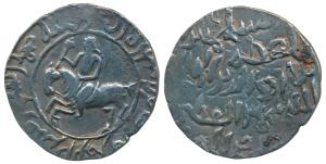 Iltutmish (AH 614-616, 1217-1220 AD), Silver Tanka, 10.6g, Horseman , obv. king mounted on