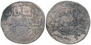 Ghiyas al-din Iwaz (AH 609-634, 1213-1227 AD), Silver Tanka, 10.65g, No Mint, standard leg