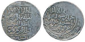 Shams-ud-din Iltutmish (AH 628-633, 1230-1236 AD), Silver Tanka, 10.77g, in the name of Il