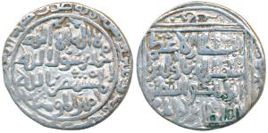 Shams-ud-din Iltutmish, Silver Tanka, 10.79g, in the name of Iltutmish, Sultan of Delhi an