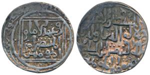 Jalalat al-din Radiyya / Razia Sultana (AH 634-637, 1236-1240 AD), Silver Tanka, 10.77g, i