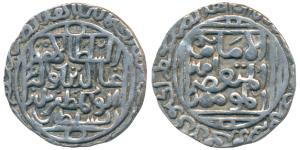 Ghiyas-ud-din Balban (AH 664-686, 1266-1287 AD), Silver Tanka, 10.96g, Khitta Lakhnauti Mi