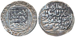 Jalal al-din Mahmud (AH 686, 1287 AD), Silver Tanka, 11.2g, Lakhnauti from the land-tax of