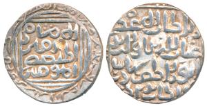 Ghiyath al-din Bahadur, Silver Tanka, 11.0g,Khitta Lakhnauti Mint, al imam legend with cal