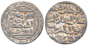 Ghiyath al-din Bahadur, Silver Tanka, 10.8g, Khitta Lakhnauti Mint, al imam legend with ca