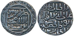 Ghiyath al-din Bahadur joint issue with Muhammad bin Tughlaq, Sultan of Delhi (AH 728-729,