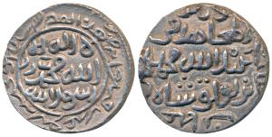 Muhammad bin Tughlaq Sultan of Delhi (AH 726-735, 1326-1335 AD), Silver Tanka, 11.0g, Shah