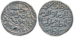 Fakhr al-din Mubarak, Silver Tanka, 10.8g, Hadrat Jalal Sunargaon Mint, Yamin Khalifat all