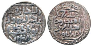 Ala al-din Ali (AH 740-746, 1339-1345 AD), Silver Tanka, 11.2g, Al Bilad Firuzabad Mint, A