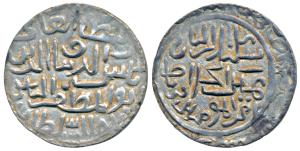 Shams al-din Ilyas, Silver Tanka, 11.0g, Hadrat Firuzabad Mint, sikandar al-thani yamin al