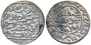 Shams al-din Ilyas, Silver Tanka, 10.80g, Hadrat Jalal Sunargaon Mint, abu ’l muzaffar leg