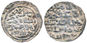 Shams al-din Ilyas, Silver Tanka, 9.3g, Hadrat Jalal Sunargaon Mint, sikandar al-thani yam