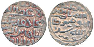 Sikandar bin Ilyas, Silver Tanka, 10.8g, Muazzamabad Mint, yamin khalifat allah nasir amir