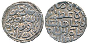 Sikandar bin Ilyas, Silver Tanka, 10.4g, Mintless, yamin khalifat allah nasir amir (G&G B1