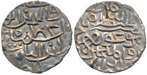Ghiyath Al-din Azam Shah (AH 792-813, 1389-1410 AD), Silver Tanka, 10.8g, Mintless, yamin 