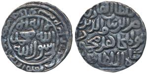 Nasir al-din Mahmud, Silver Tanka, 10.6g, Arsah Chatgaon Mint, the ruler’s name starts wit