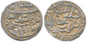 Nasir al-din Mahmud, Silver Tanka, 10.96g, Khalifatabad Mint, khallada allah mulkahu wa su